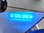 LOKI 30 Grad biegbare Front- und Heckblitzer blaue LEDs / klare Linse - 2 Stück